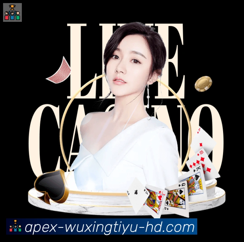 五星体育直播发展历程