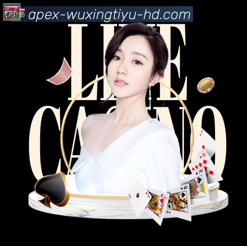 五星体育直播品牌故事