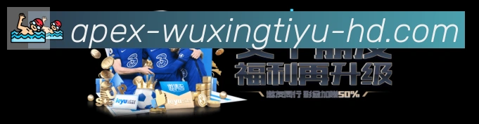 五星体育直播APP 封面图